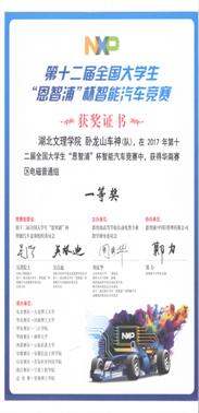 证书2