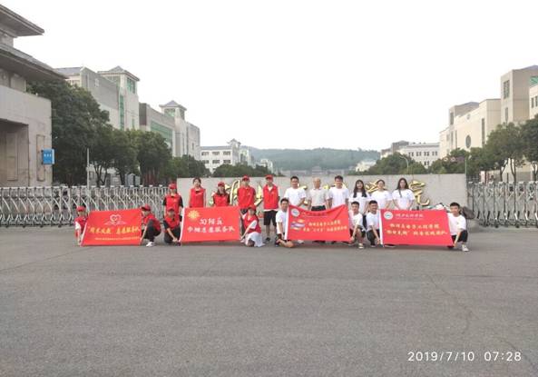QQ图片20190710104823