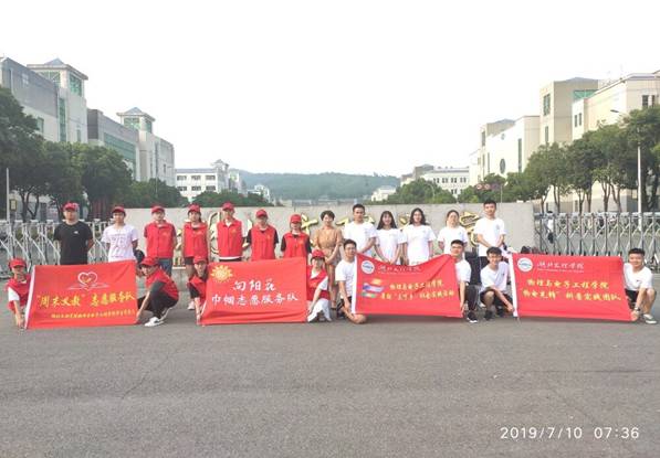 QQ图片20190710104948